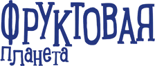 Фруктовая планета