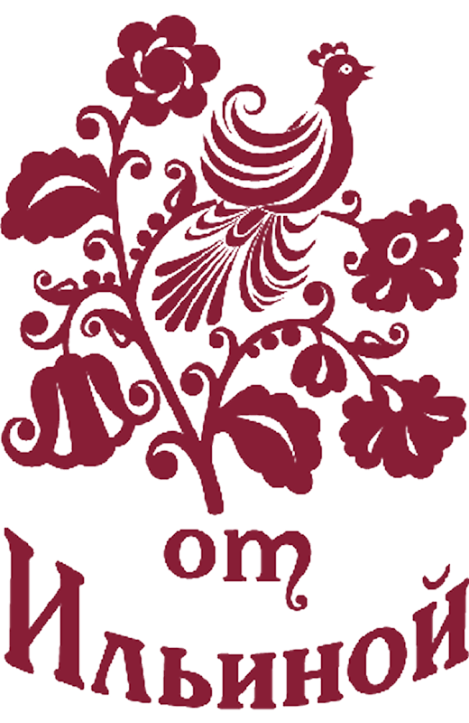 От Ильиной