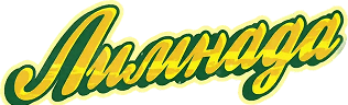 ЛимнаДа