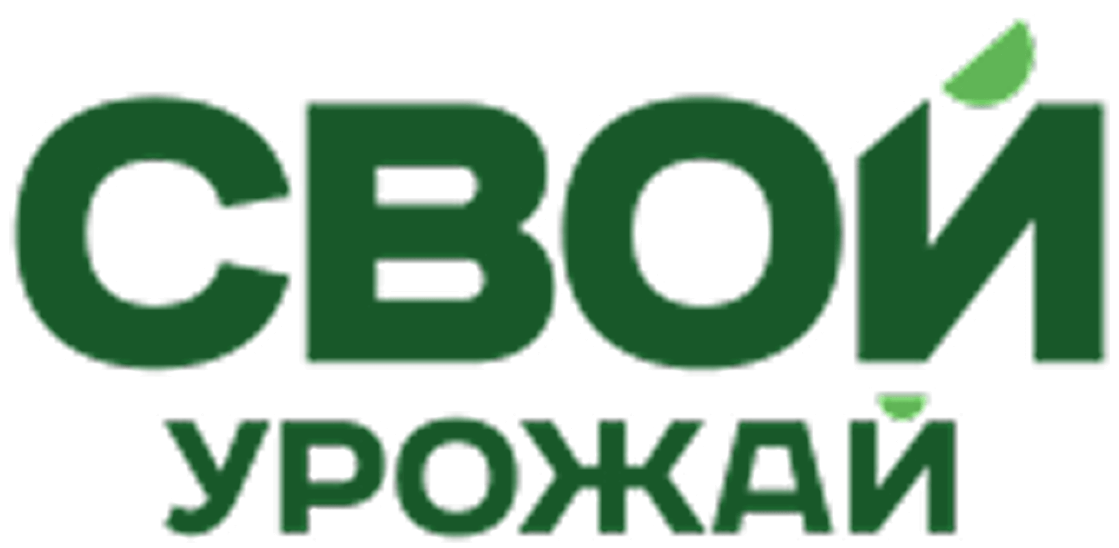 Свой Урожай