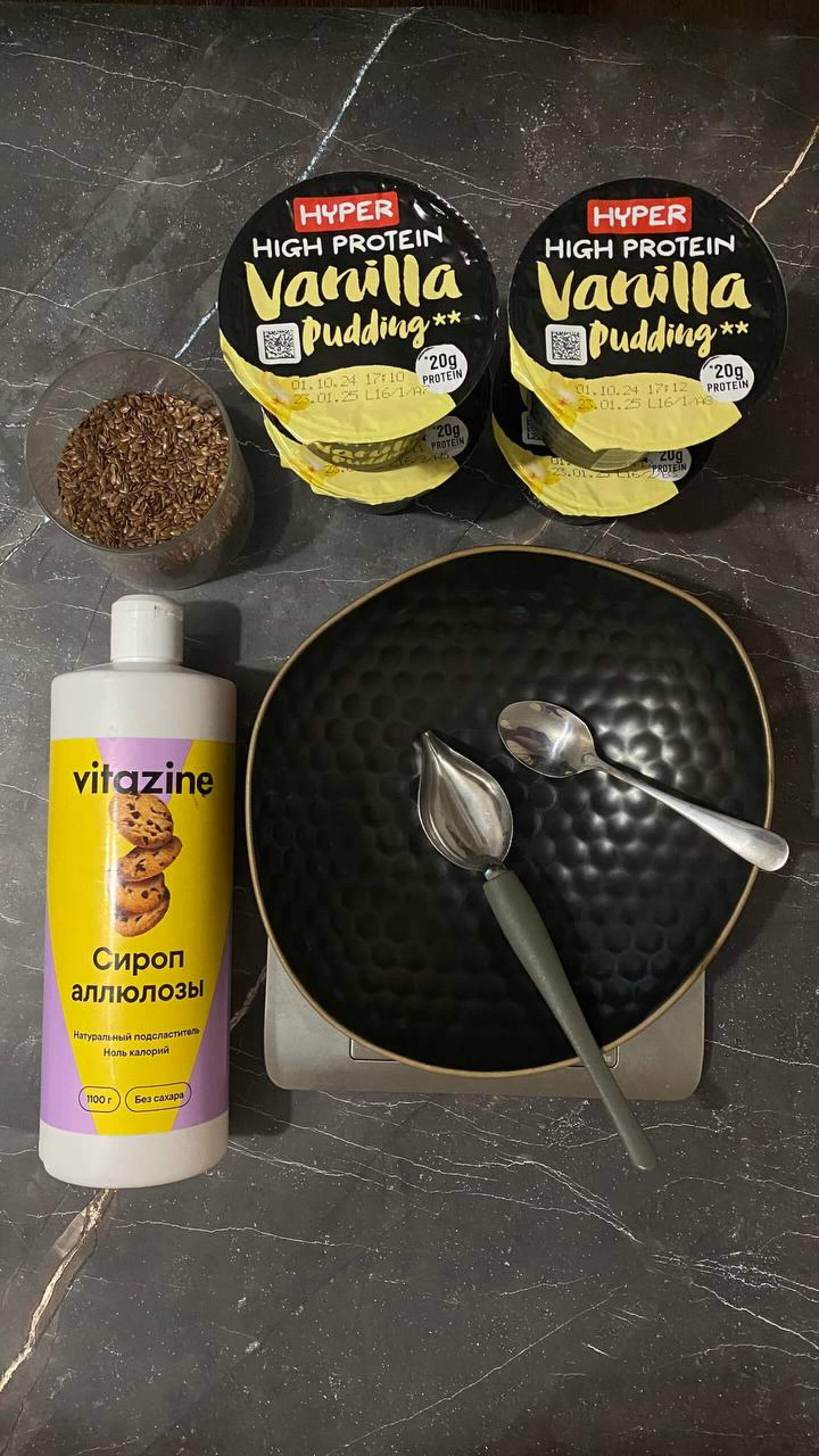 Шаг 1: Подготовьте ингредиенты