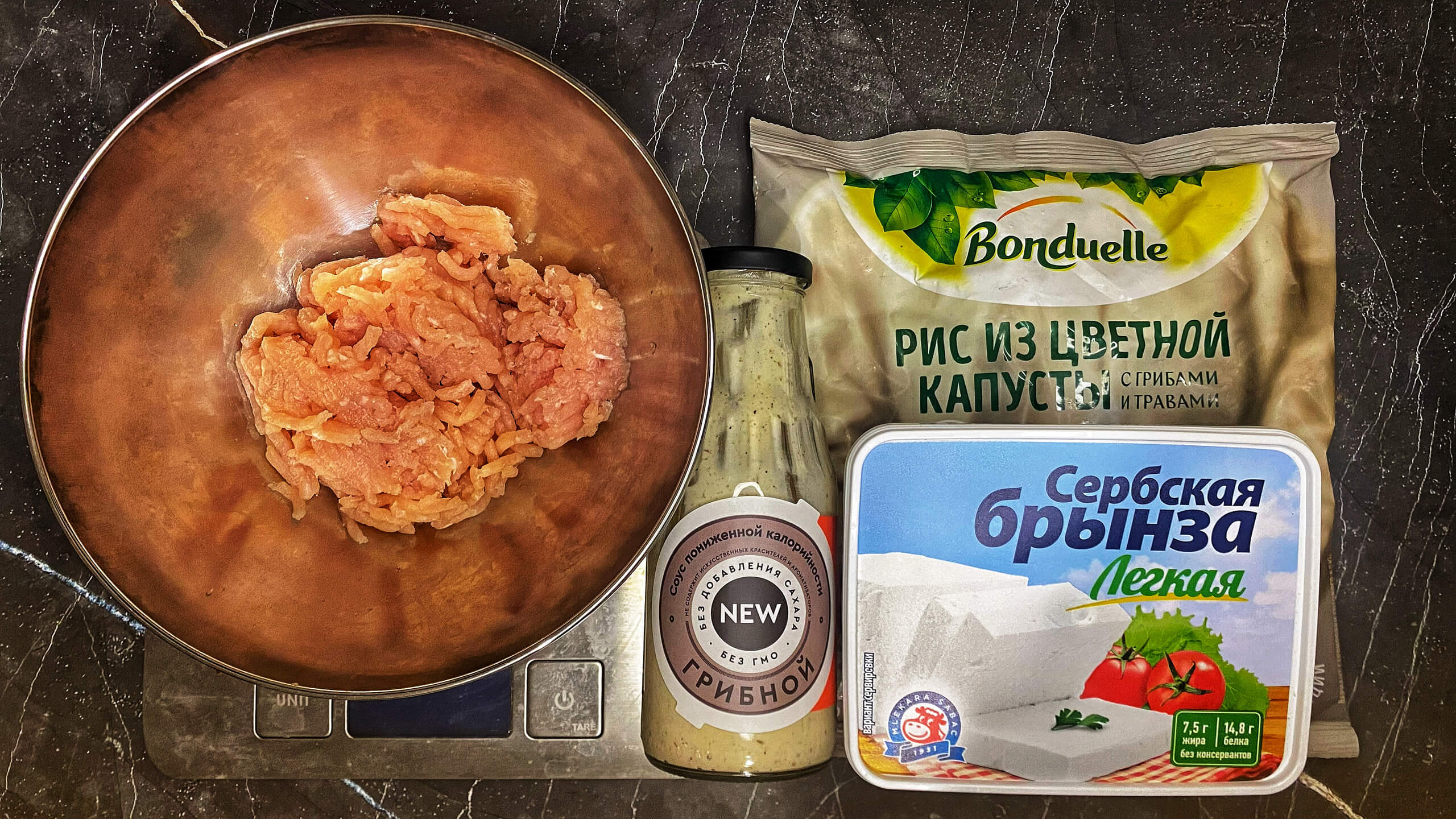 Шаг 1: Соберите ингредиенты