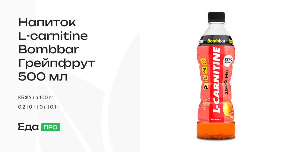 is 3000 mg of l carnitine good Universe Biotech L-Carnitine 3000mg Liquid (450ml) 30 Servings.  Online  Proteins (MEDGLOBE THERAPEUTICS LIMITED)