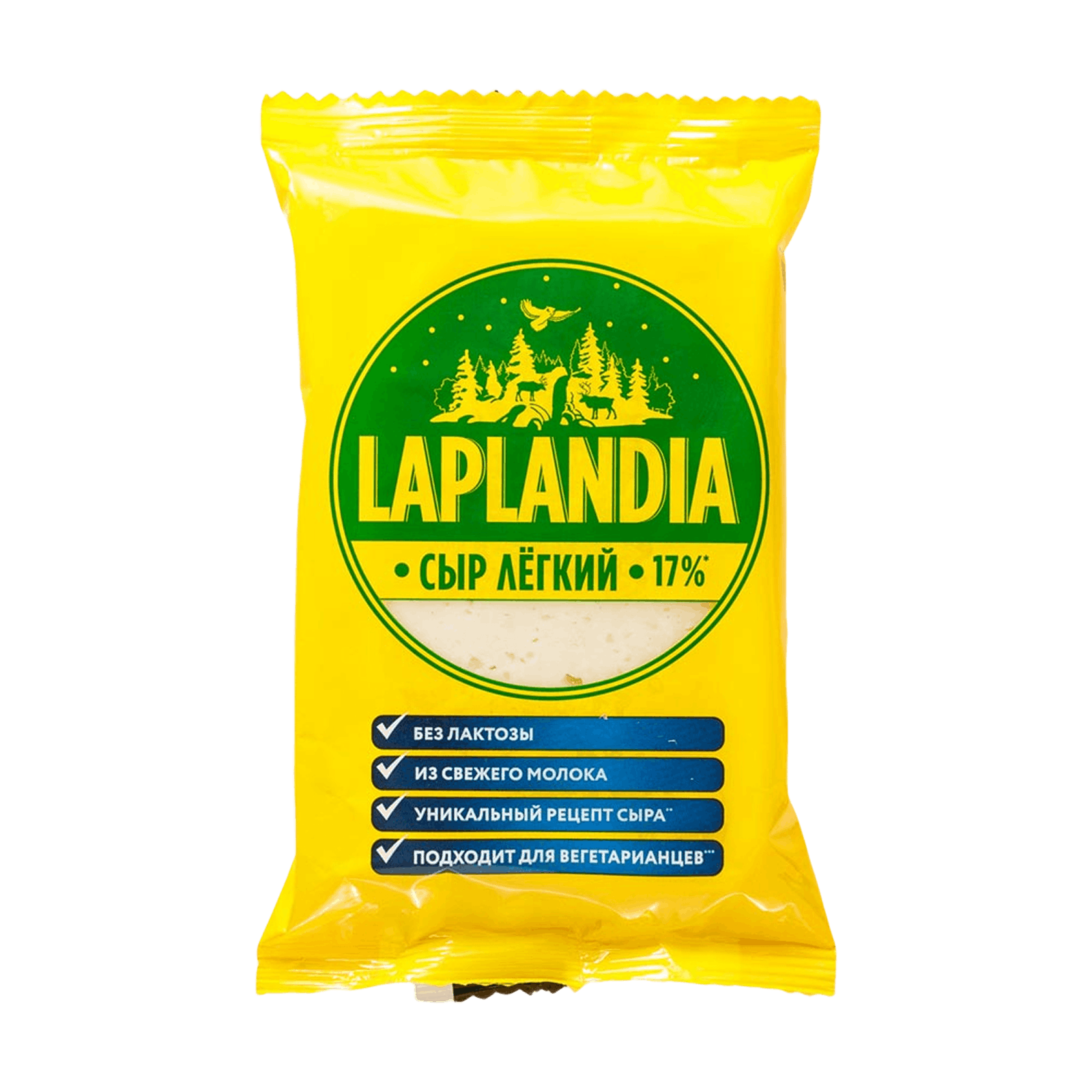 Сыр полутвердый 17% Laplandia Лёгкий