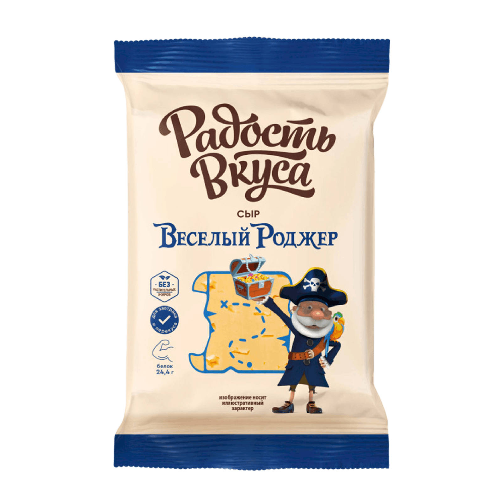 Сыр полутвердый 20% Радость вкуса Веселый Роджер
